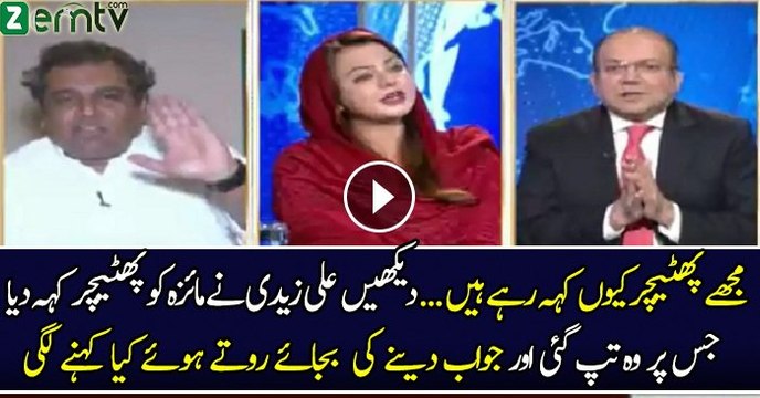 Ali Zaidi Takes Class Of Maiza Hameed & Calls Her PHATEECHAR