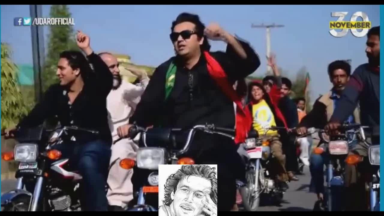 New HD Song By PTI