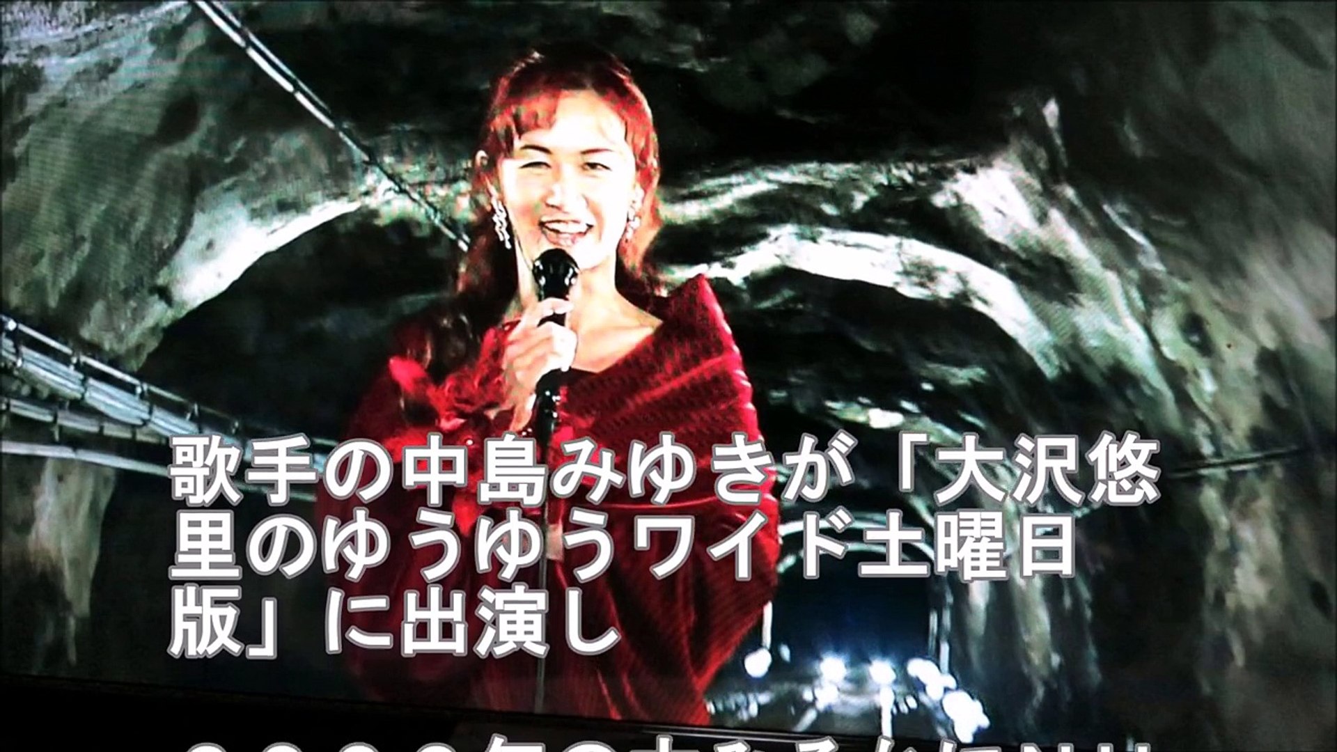 中島みゆきが紅白裏合戦で 地上の星 を歌った時の超やばいあり得ないエピソードを語った Nhkの対応に感謝 Wonderg Ch Hd Video Dailymotion