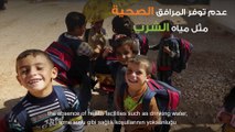 التعليم في سوريا في ظل الحرب اهم محاور مؤتمر افاق التنمية في سوريا