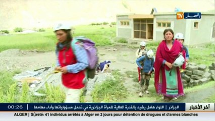 ربورتاج...باكستانيات يتحدين العادات والتقاليد المجحفة