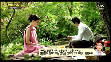 인간중독 _ 접속 무비월드 _ 영화는 수다다 _ 송승헌 임지연