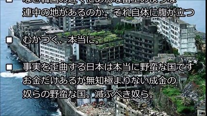 【韓国の反応】韓国人怒り狂う！！産経新聞に韓国映画『軍艦島』は捏造、欺瞞、虚偽、誇張だ！と突っ込まれるｗｗｗ