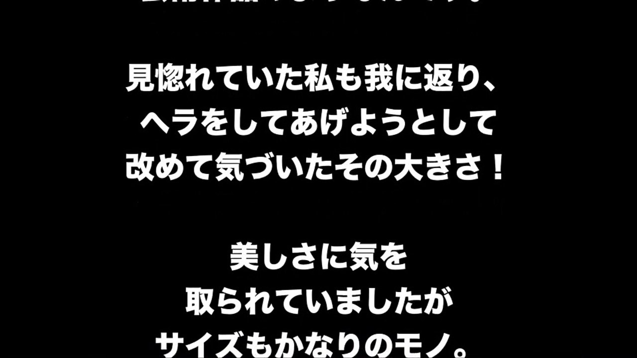 研修の歓迎会で盛り上がり芸術品を見にイった