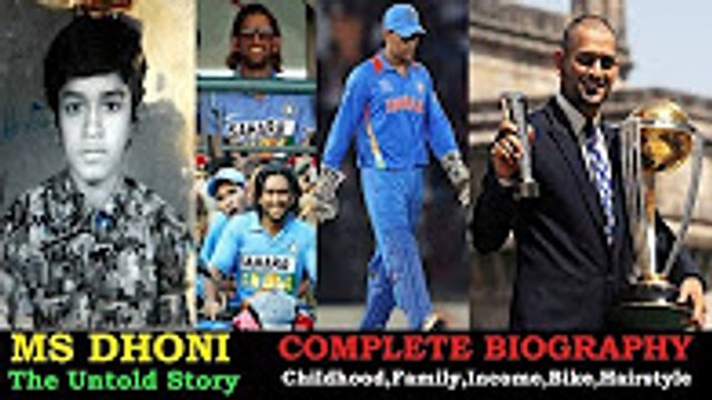 MS Dhoni Biography Income House Car Bike Family History MS Dhoni Untold Story Review