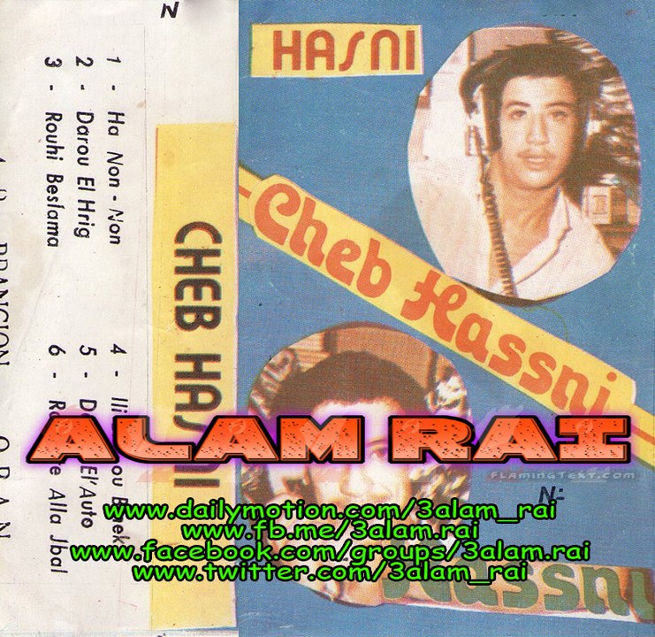 CHEB HASNI - Dawro Lauto V2 - COMPLET - & ORIGINAL