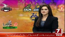 The Bollywood Queen Nargis Fakhri Video Tape - Supporting Peshawar Zalmi - Sharing Her Love - YouTube