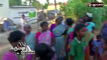 Tambaram Rajalakshmi Mysterious Death_clip1