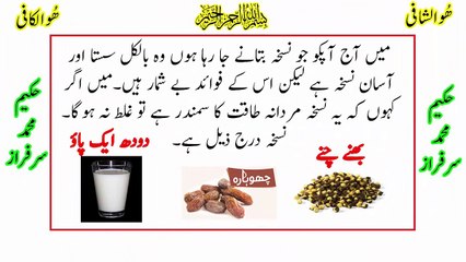 mardana kamzori ka best desi nuskha