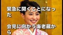 【衝撃】小林麻央、市川海老蔵への思いをテレビで語る・・・「神様チャンスをください」