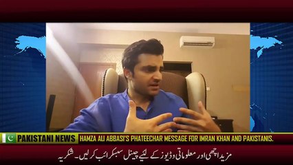 Hamza Ali Abbasi’s PHATEECHAR Message For Imran Khan