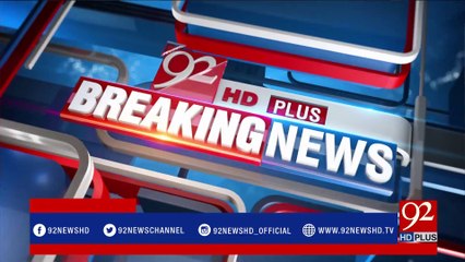 Case hearing of missing persons' recovery in SHC - 92NewsHDPlus