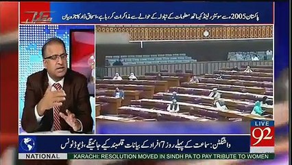 Ishaq Dar Six Lies According To Rauf Klasra