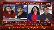 Debate Between Maiza Hameed And Fawad Chaudhary..