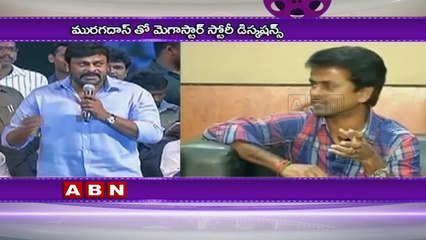 Chiranjeevi made a surprise visit to Mahesh Babu-Murugadoss' film set