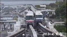 Osaka Tek Raylı Demiryolu Japonya