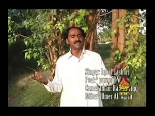 Shala Har Dein Eid Da Din Howe Iqbal Lashari