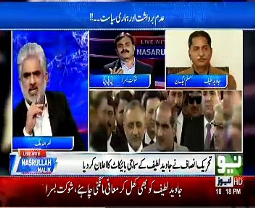 Live With Nasrullah Malik - 10th March 2017