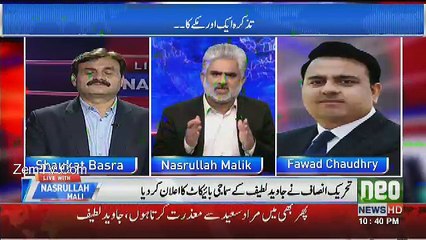 PMLN Walay Chahtay Hain Kay Siasi Temprature Upper Jaye Takay Superme Court Par Asar Andaz Hosakay-Fawad Chaudhry