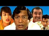 Bangla comedy natok,Daktar Jamai _ Bangla hasir  Natok _ Mosharrof Karim _ Ahona _ Shamim Zaman,bang