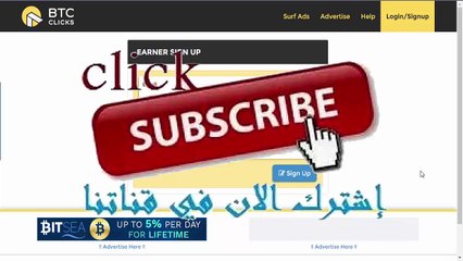 موقع رهيب لربح البتكوين 2017**** لا يفوتك