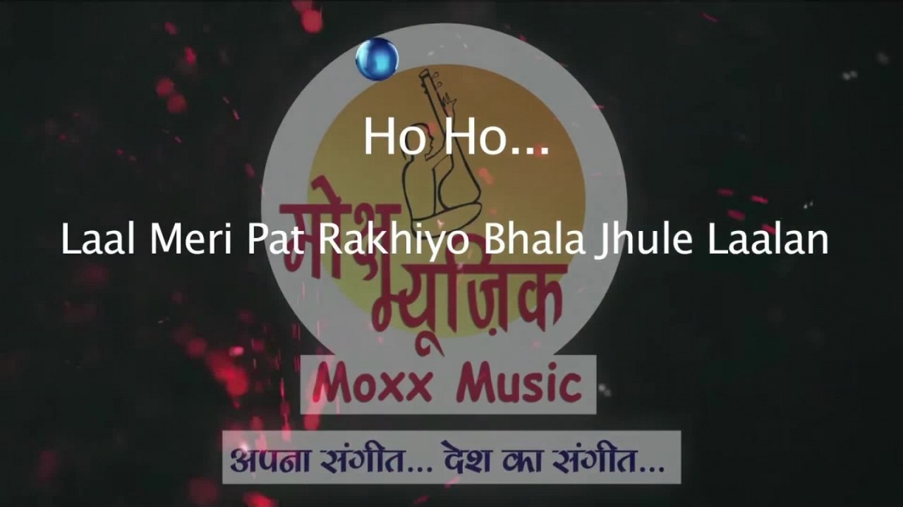 Raj Mahajan - Duma Dum Mast Qalandar Lyrical Karaoke