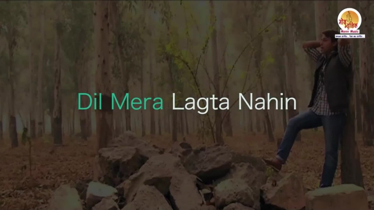 Raj Mahajan - Main Jaanoo Na Lyrical Video Karaoke