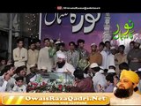 habibe khuda ka nazara karoon main naat by owais raza qadri naat sharif free video download
