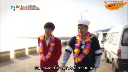 Joonyoung Cut th sub