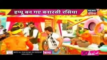 &tv Par Hoga Holi ka Hudhdang!! 9th March 2017