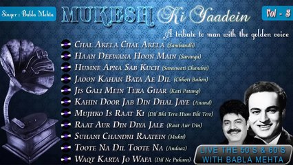 BaBla Mehta Sung Mukesh's song-3