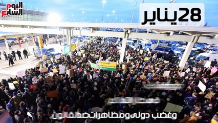 شاهد فى دقيقة.. 6 محطات تلخص قرار ترامب بشأن الهجرة