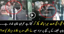 Murad Saeed Punched PMLN Javed Latif
