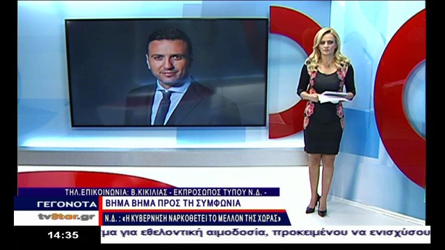 Ο Βασίλης Κικίλιας στο Star Κεντρικής Ελλάδας