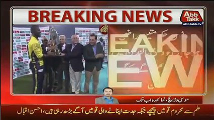 Shah Rukh Khan Has Suggested Organising Series Between KKR And Peshawar Zalmi