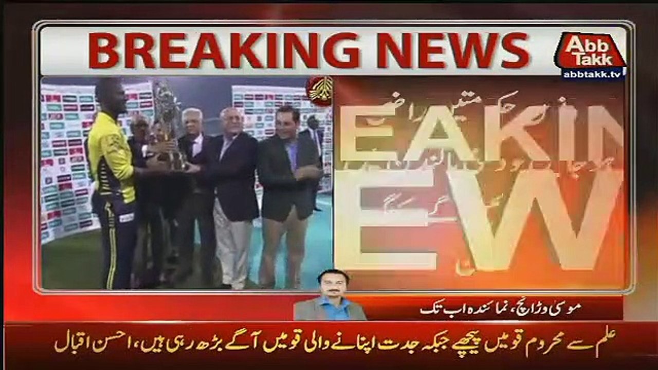 Shah Rukh Khan Has Suggested Organising Series Between KKR And Peshawar Zalmi