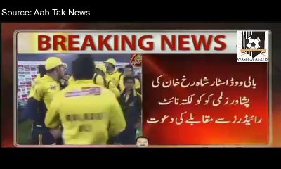 Shah Rukh Khan Offers KKR vs Zalmi Three Match Series