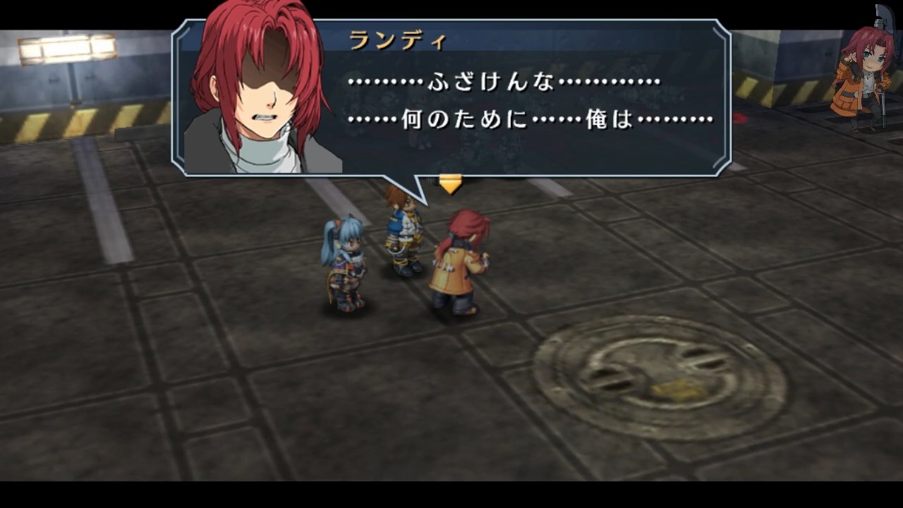 碧の軌跡 Evo #10