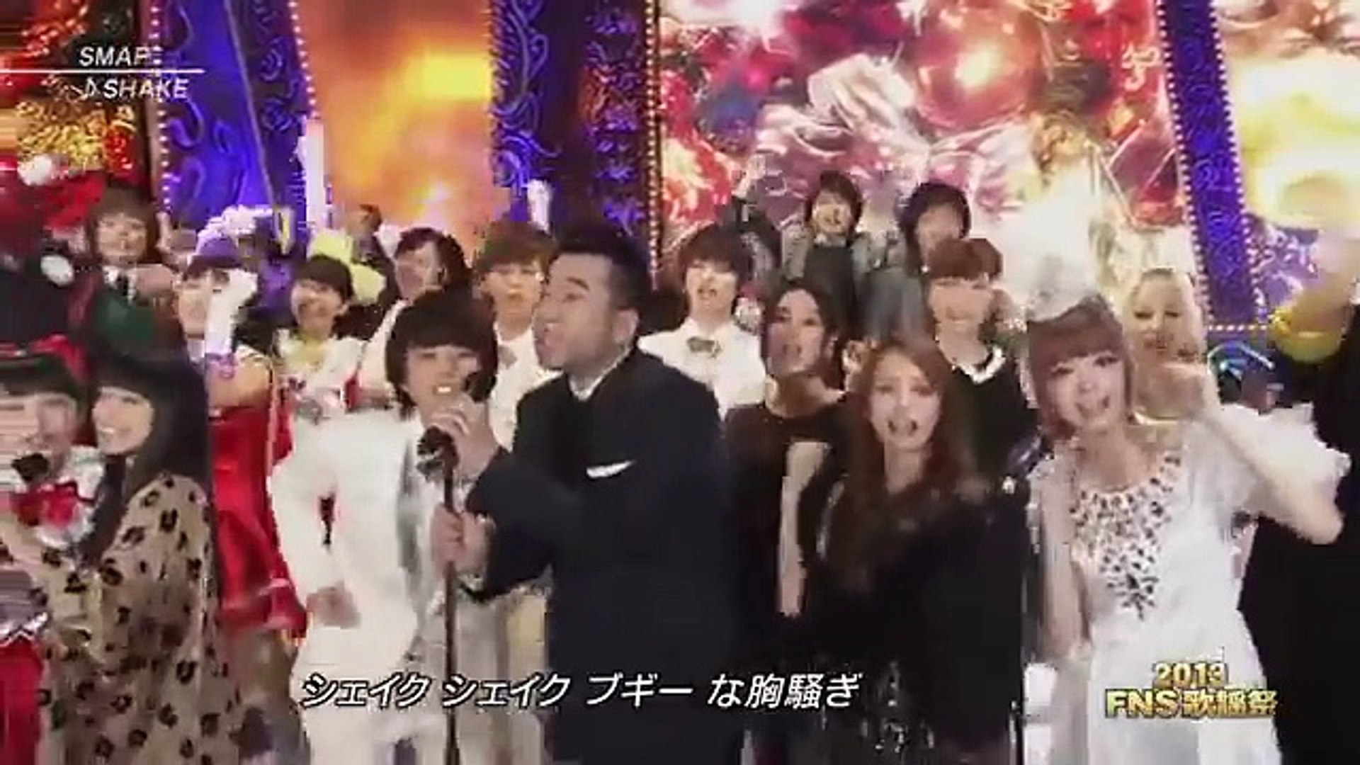 Smap Shake 13 Fns歌謡祭 動画 Dailymotion