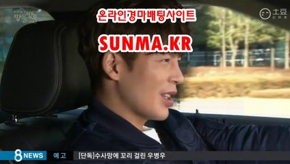 경마예상, 《《  SunMA.KR 》》 경륜예상지