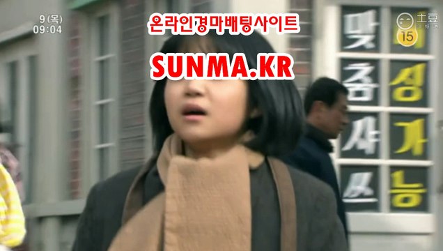 온라인경정 , 온라인경륜 ↘SunMA 쩜 KR 사경마