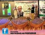 Fasih Uddin Soharwardi ceremony of Kulliyat e Riaz 8 feb 2016