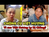 Việt Hương 