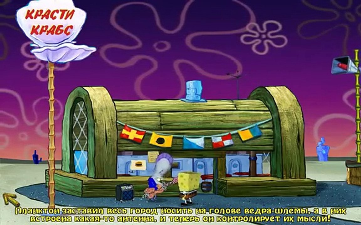 Bob Esponja Paso Capítulo 8