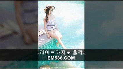 메가카지노주소【 EM586。COM 】엠엘비지사