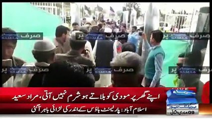 Inside Footage Of Fight Between Murad Saeed & Javed Latif