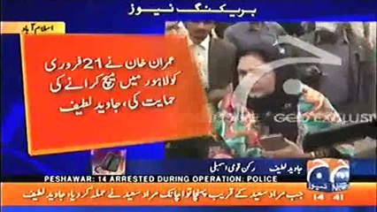 Exclusive talk of Javed Latif after getting punch from Murad Saeed