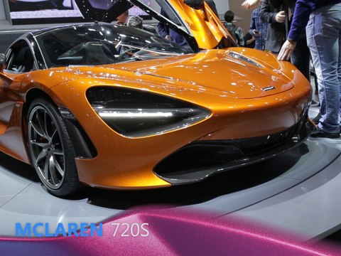 McLaren 720s en direct du Salon de Genève 2017