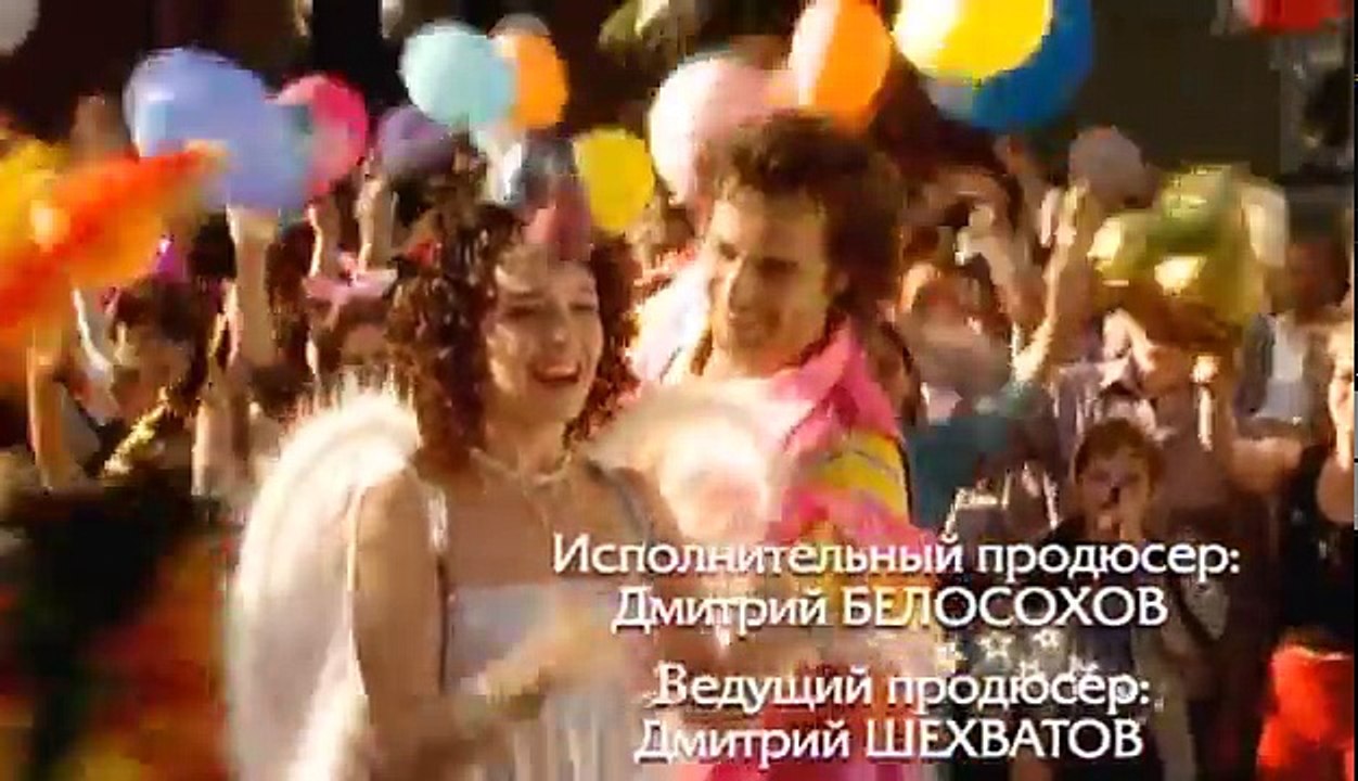 Принцесса цирка 64 серия из 115 2007