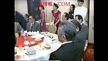 ⑥稲川会食事会＆芸能人有名人ヤクザ極道暴力団
